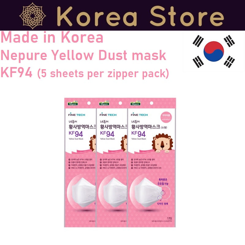 Made in Korea Nepure Yellow Dust Mask KF94 for Kids 90pieces(5sheets per zipper pack)(free shipping)