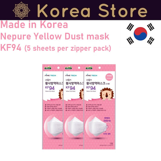 Made in Korea Nepure Yellow Dust Mask KF94 for Kids 90pieces(5sheets per zipper pack)(free shipping)