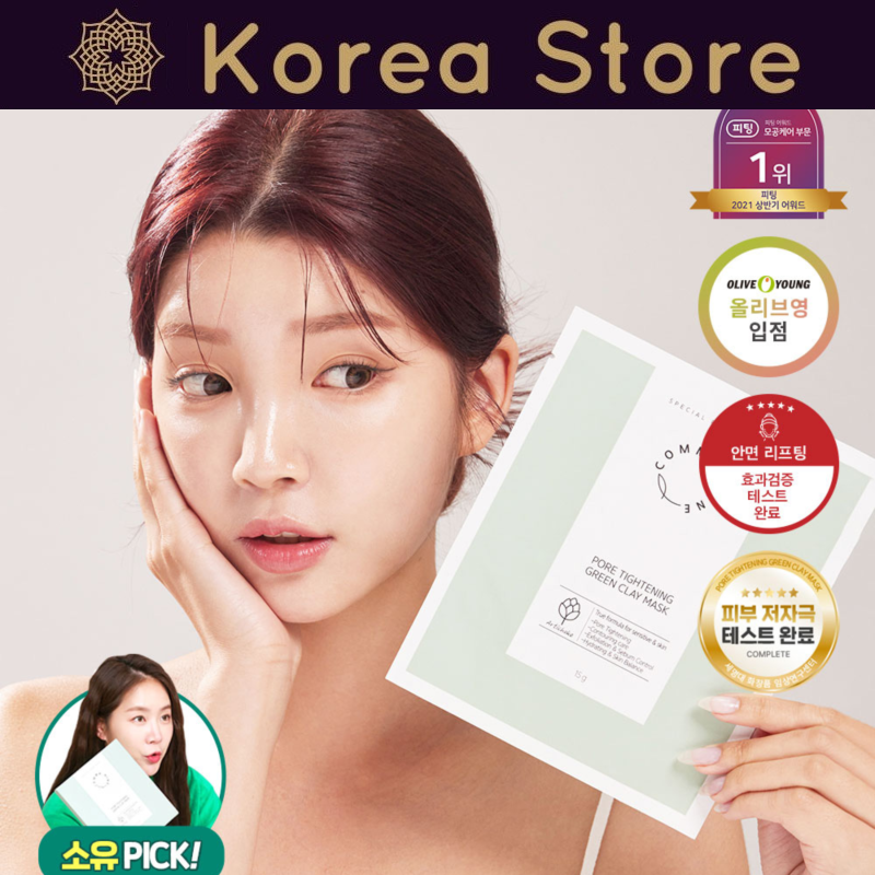 Made in Korea COMMANINE PORE TIGHTENING GREEN CLAY MASK(15g x 48Pack) (free shipping)