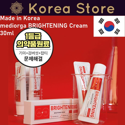 free shipping Made in Korea mediorga BRIGHTENING CREAM 30mlx3EA