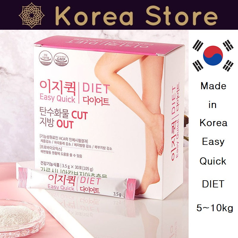 Made in Korea Easy Quick Diet Slimming Weight Loss Easy and Natural Slimming 2+1(90 sticks = 3 month)[free shipping]