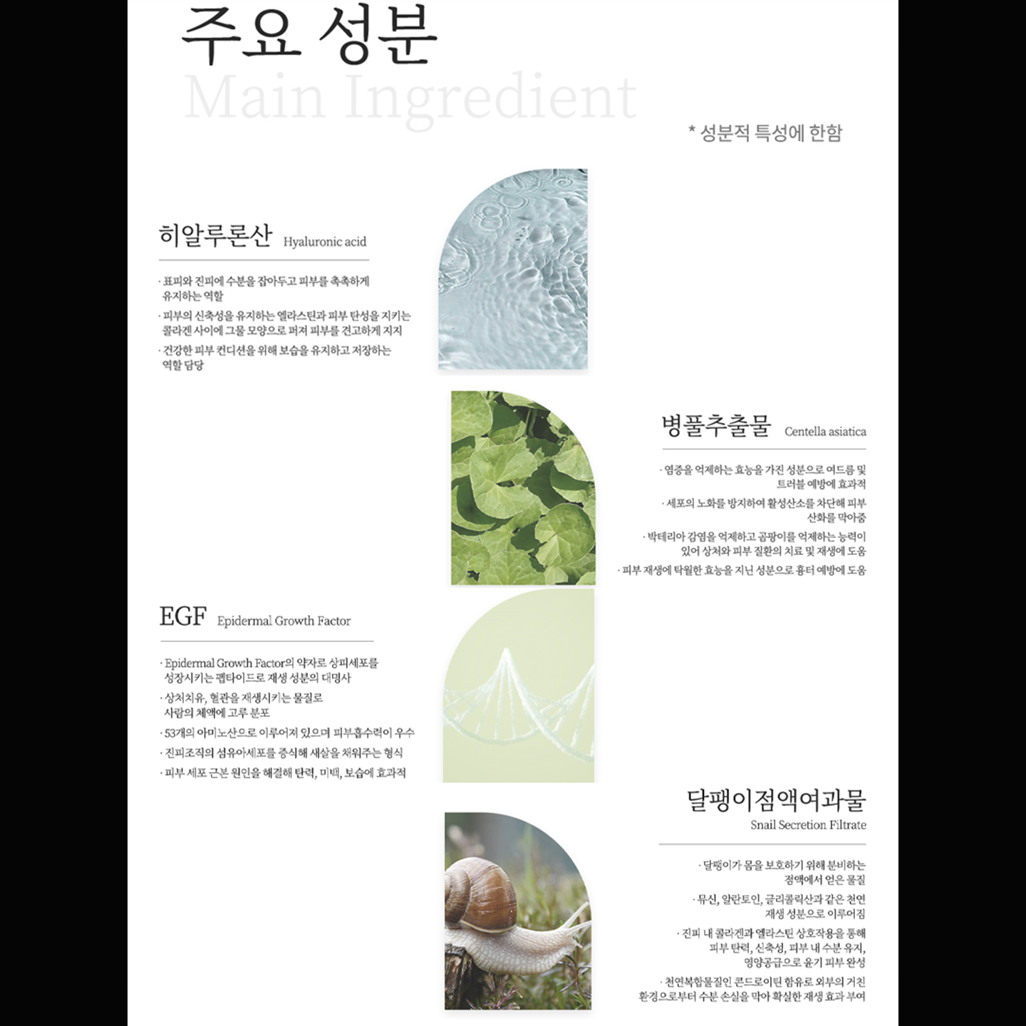 [IANCELL] P.S.C Clear 20ml / Korea Dermatology Spot Eraser & Skin Barrier Recovery Cream [Made in Korea]