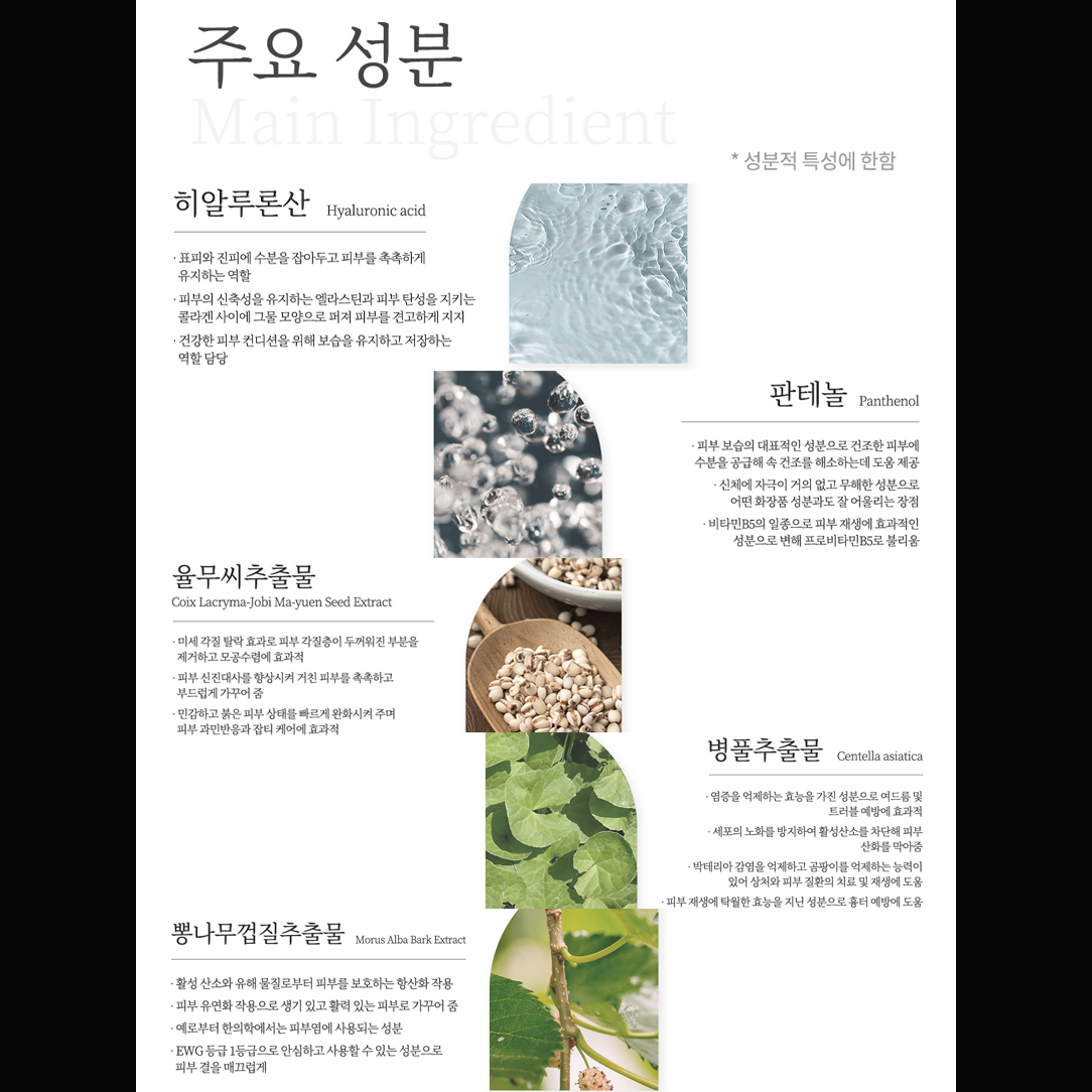 [IANCELL] Safe Mask Cotton 100 (42g x 5 sheets) / Korea Ultra-Hydrating Facial & Neck Sheet Mask [Made in Korea]