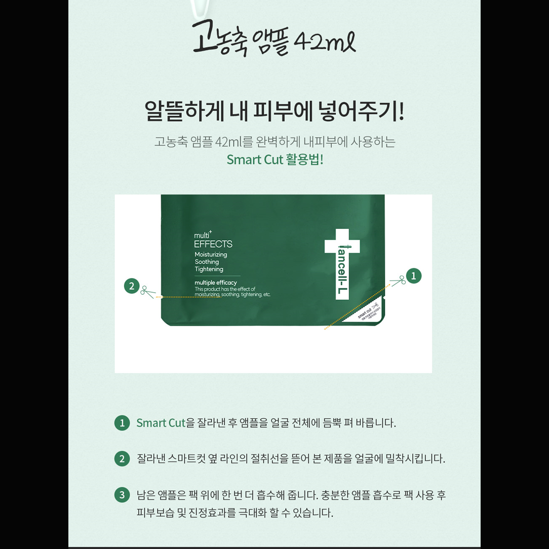 [IANCELL] Safe Mask Cotton 100 (42g x 5 sheets) / Korea Ultra-Hydrating Facial & Neck Sheet Mask [Made in Korea]