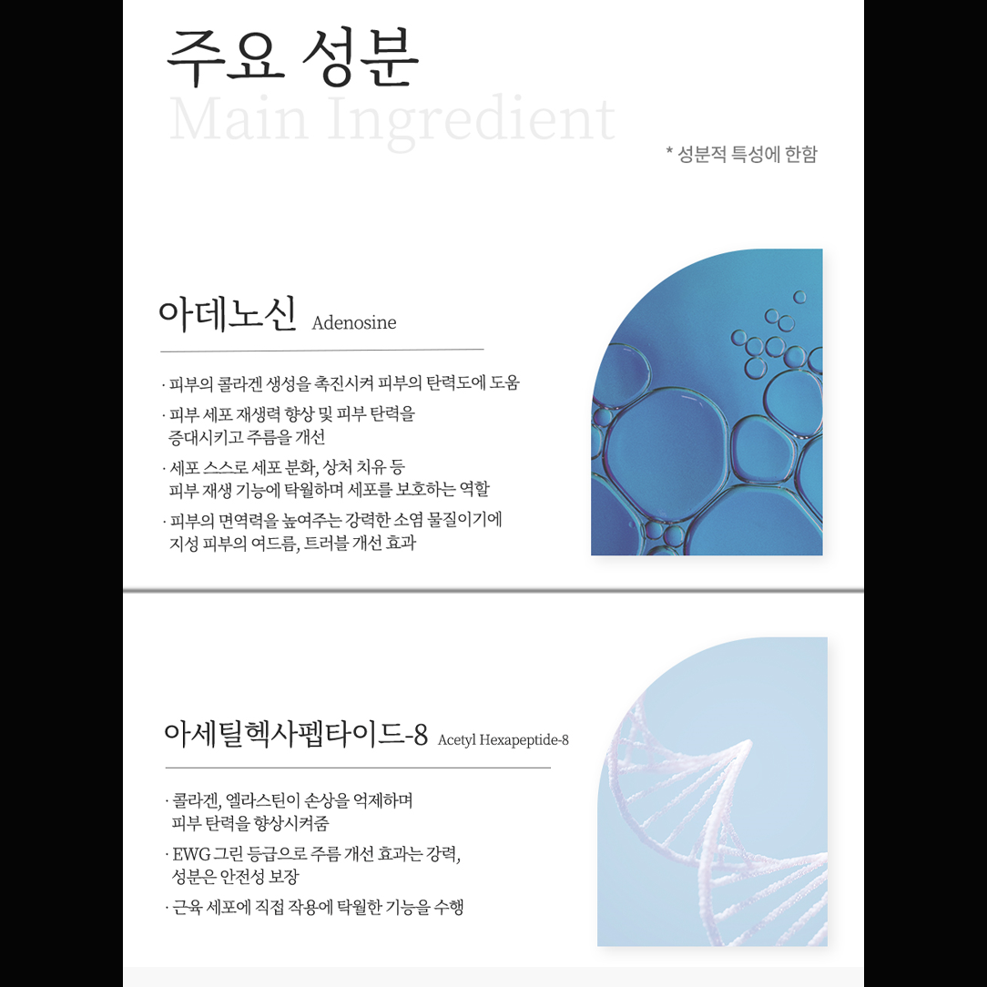 [IANCELL] Derma Care Synergy Ampoule 55ml / Korea Anti-Aging & Lifting Synergy Ampoule [Made in Korea]