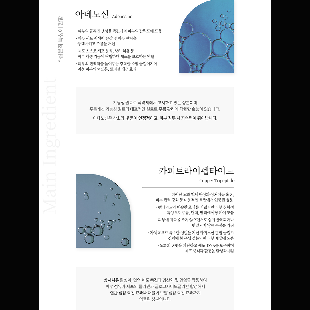 [IANCELL] Derma Care Synergy Cream 50g / High-Content EGF 10PPM Anti-Aging & Pore Lifting Cream [Made in Korea]