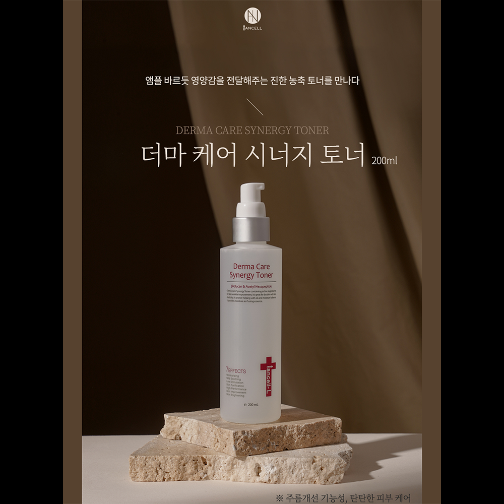 [IANCELL] Derma Care Synergy Toner 200ml / Alcohol-Free Essence Toner for Brightening & Skin Core Elasticity [Made in Korea]