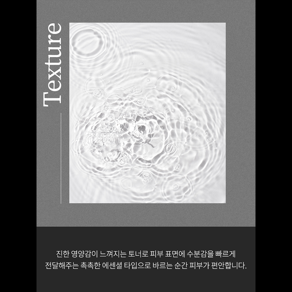 [IANCELL] Derma Care Synergy Toner 200ml / Alcohol-Free Essence Toner for Brightening & Skin Core Elasticity [Made in Korea]