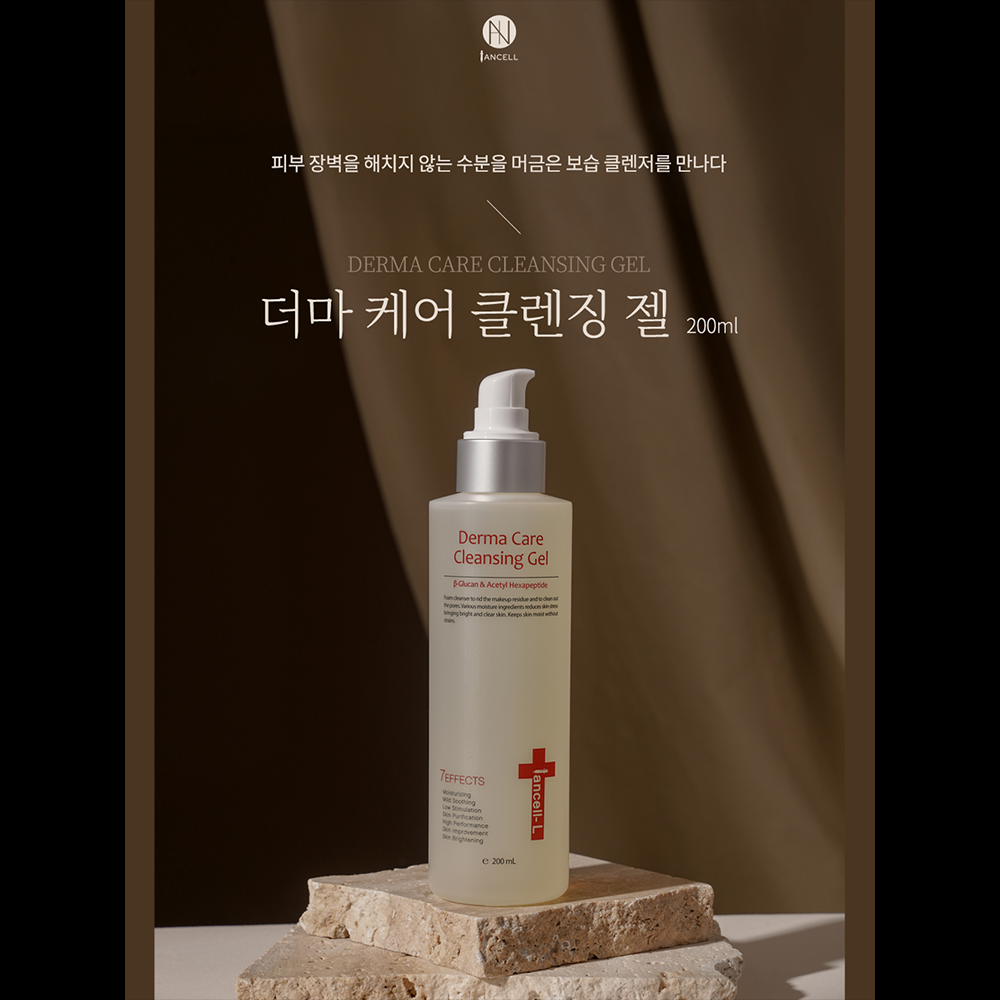[IANCELL] Derma Care Cleansing Gel 200ml / Mild Acidic pH 5.5 Hydrating Facial Cleanser for Sensitive Skin [Made in Korea]
