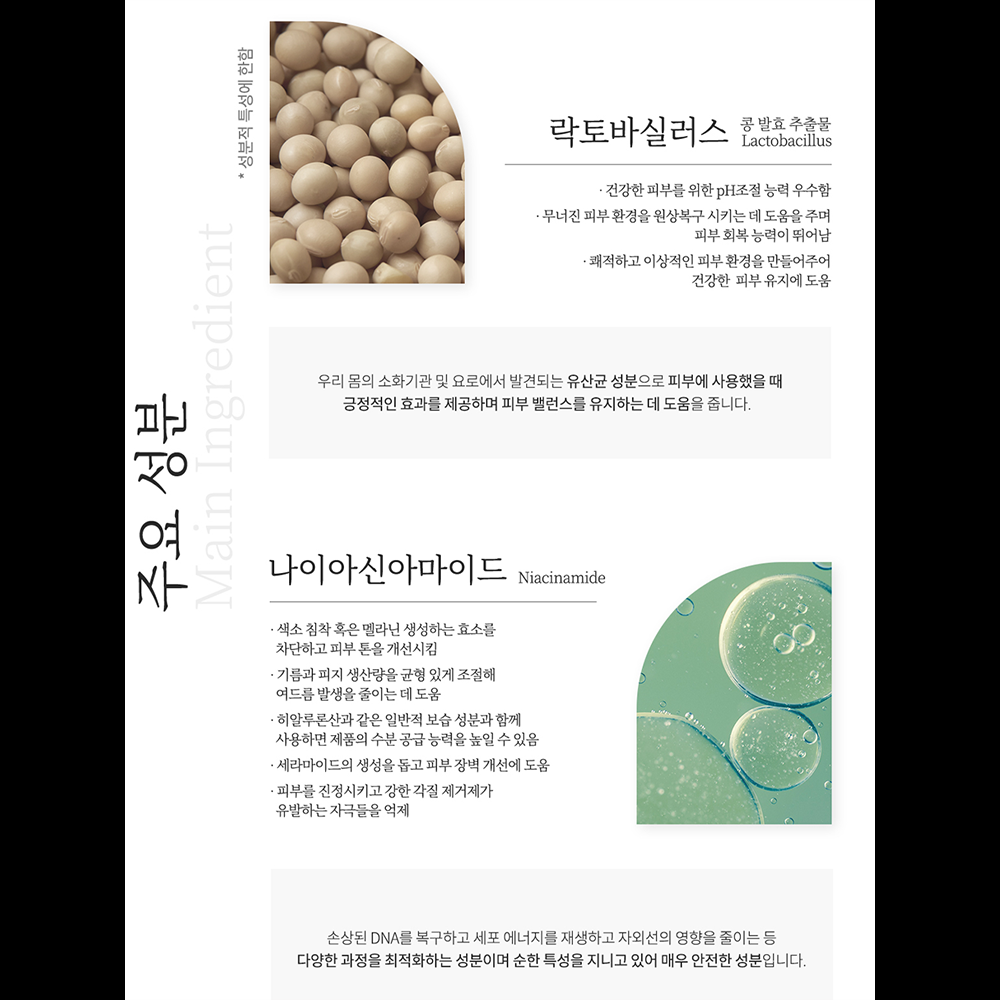 [IANCELL] Derma Care Cleansing Gel 200ml / Mild Acidic pH 5.5 Hydrating Facial Cleanser for Sensitive Skin [Made in Korea]