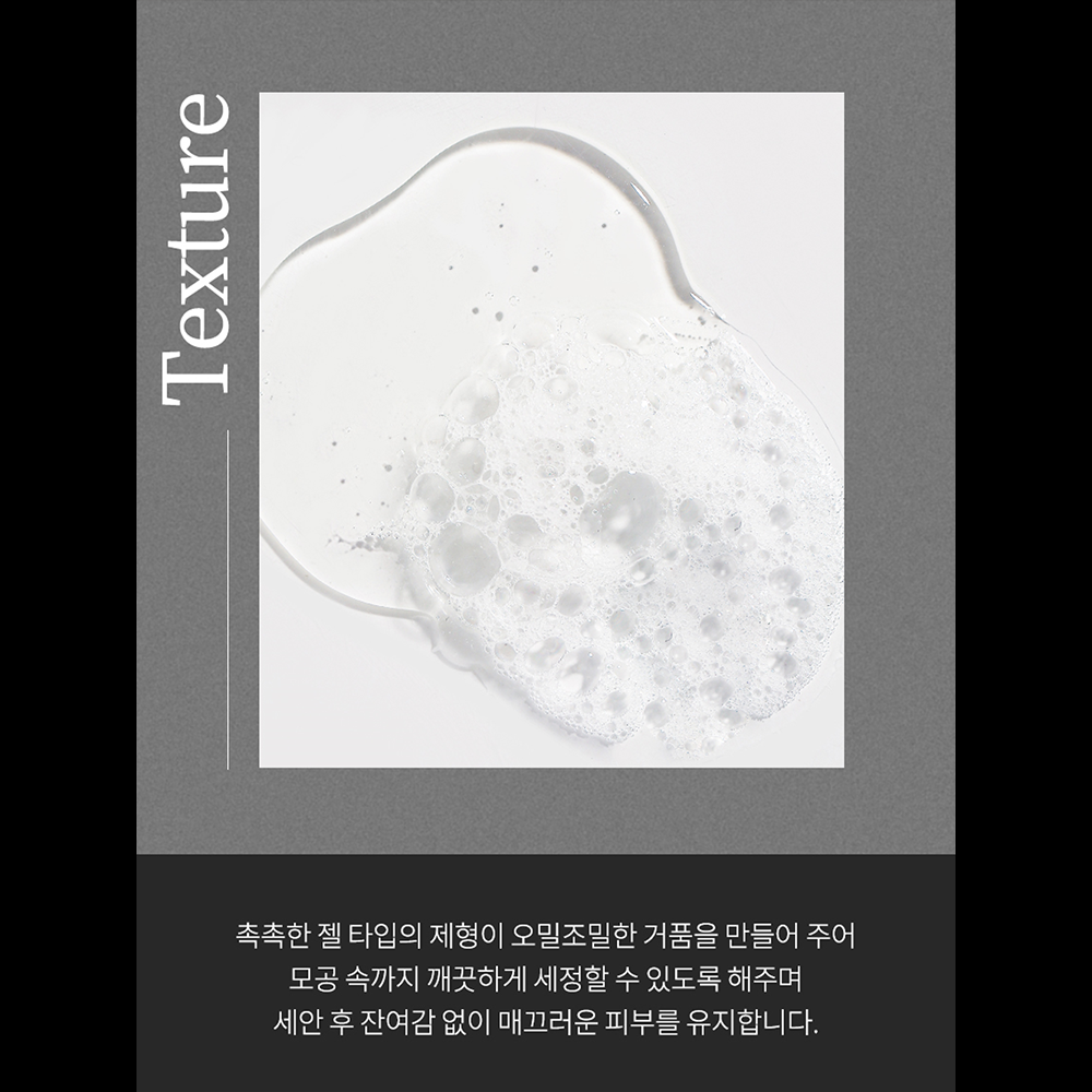 [IANCELL] Derma Care Cleansing Gel 200ml / Mild Acidic pH 5.5 Hydrating Facial Cleanser for Sensitive Skin [Made in Korea]