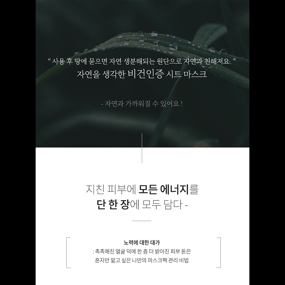 [IANCELL] Deep Energizing Boosting Mask (25g*5ea) / Vegan Sheet Mask with Glutathione & Coenzyme Q10 [Made in Korea]