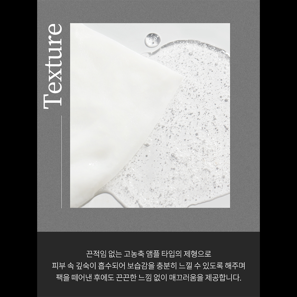 [IANCELL] Deep Energizing Boosting Mask (25g*5ea) / Vegan Sheet Mask with Glutathione & Coenzyme Q10 [Made in Korea]
