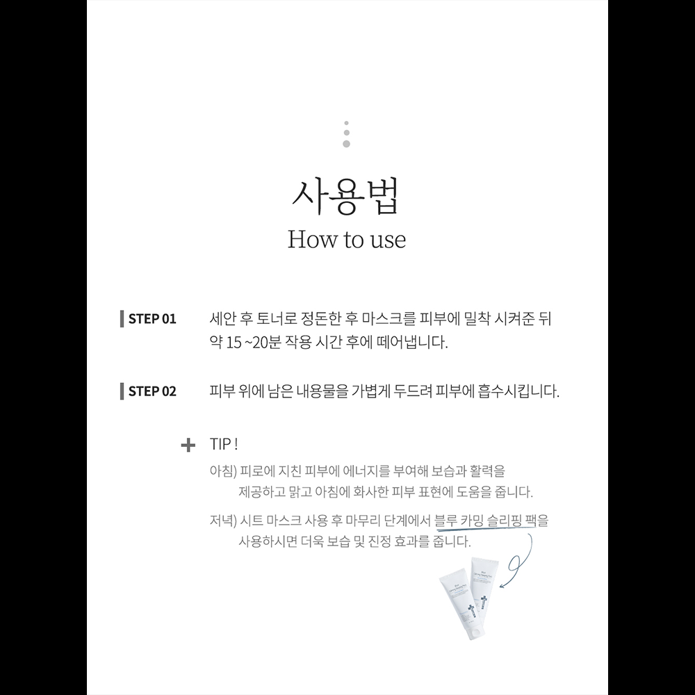 [IANCELL] Deep Energizing Boosting Mask (25g*5ea) / Vegan Sheet Mask with Glutathione & Coenzyme Q10 [Made in Korea]