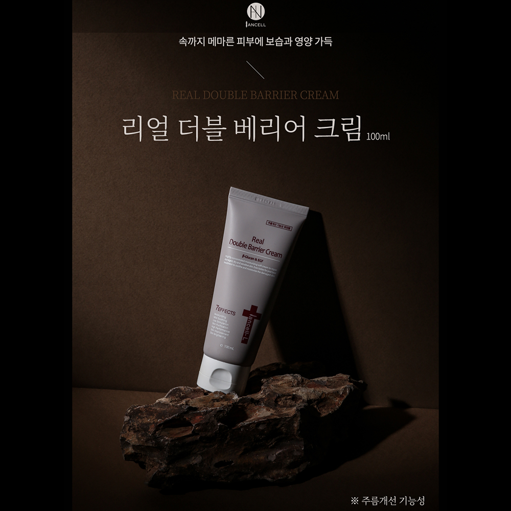 [IANCELL] Real Double Barrier Cream 100ml / EGF & Beta-Glucan Intensive Moisture Repair Cream [Made in Korea]