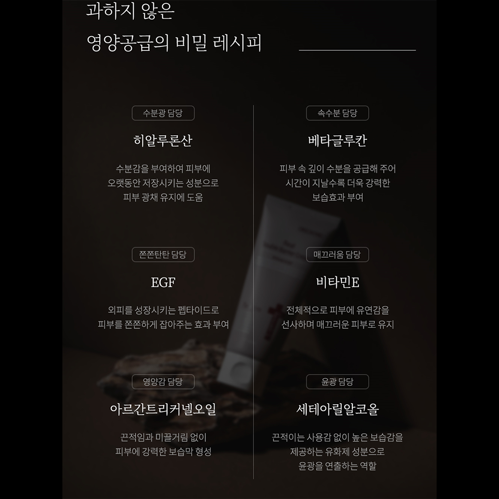 [IANCELL] Real Double Barrier Cream 100ml / EGF & Beta-Glucan Intensive Moisture Repair Cream [Made in Korea]