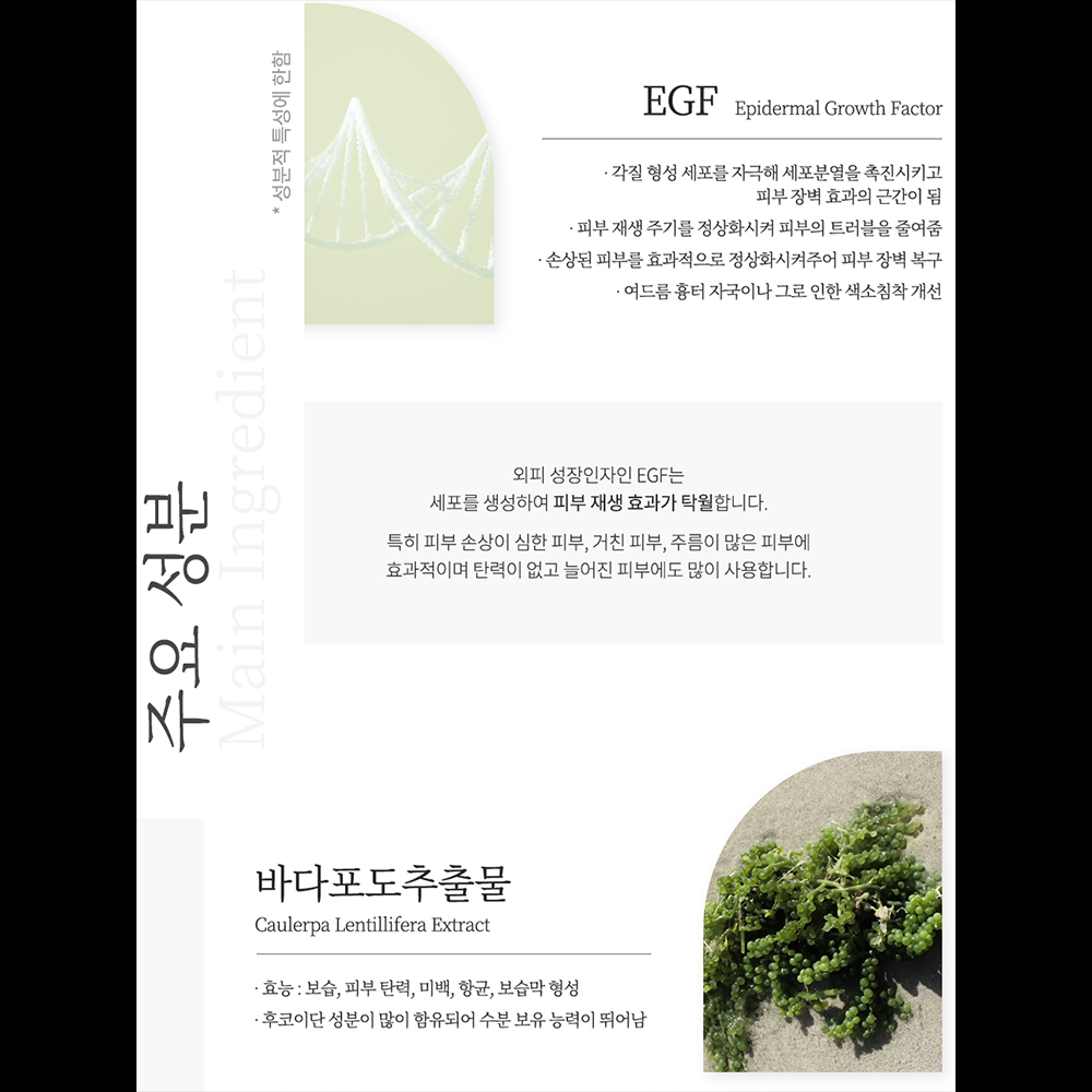 [IANCELL] Real Double Barrier Cream 100ml / EGF & Beta-Glucan Intensive Moisture Repair Cream [Made in Korea]