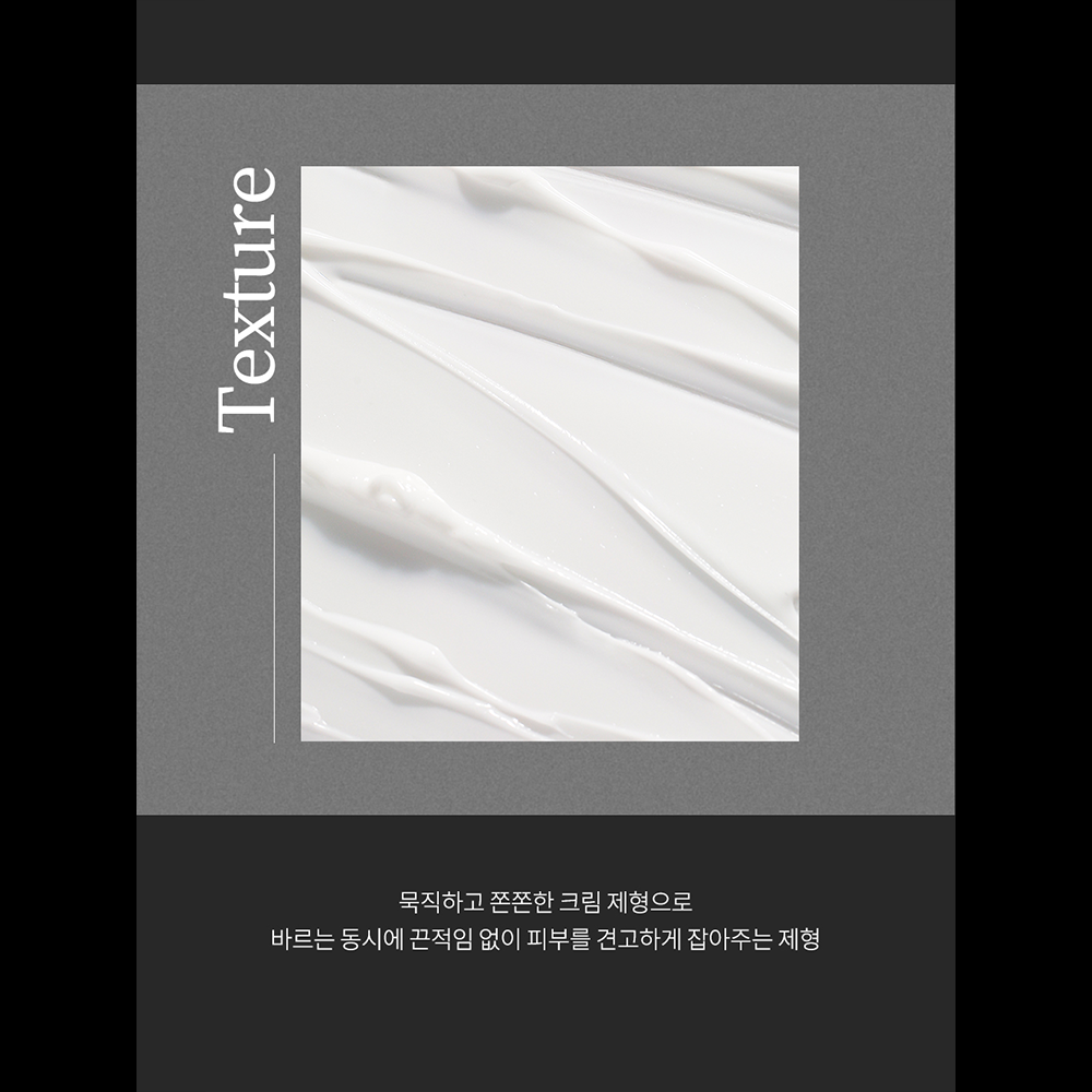 [IANCELL] Real D-Wrinkle Effect Cream 20ml / Acetyl Hexapeptide-8 & Snail Mucin Eye & Neck Anti-Aging Cream [Made in Korea]