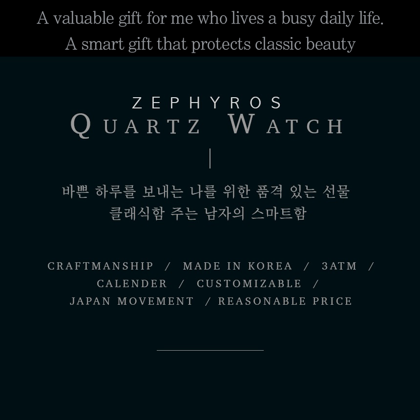 Man's Way Zephyros Classic Clock of South Korea's Only Watchmaker