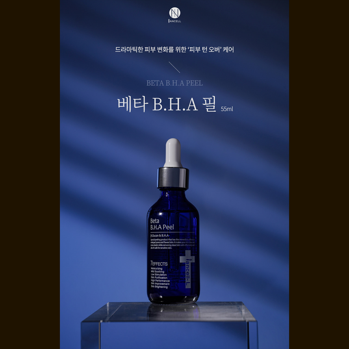 [IANCELL] Beta B.H.A Peel 55ml / Multi-Acid AHA BHA Exfoliating & Pore Clearing Peeling Solution [Made in Korea]