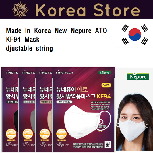 Made in Korea NEW Nepure ATO KF94 mask M size(djustable string) 60sheets(1Pack=5sheets)free shipping