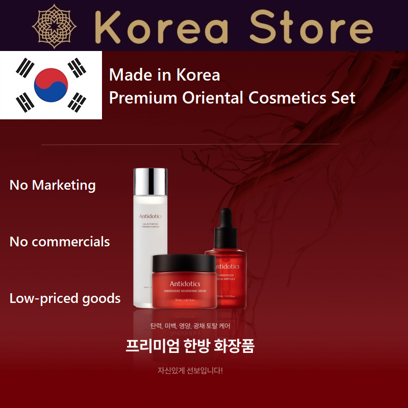 Made in Korea No Marketing,No commercials,Low-priced goods Premium Oriental Cosmetics Set(3pieces)free shipping