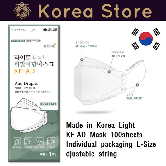 Made in Korea Light KF-AD Mask 100sheets(Individual packaging)free shipping