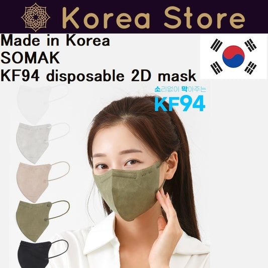 Made in Korea SOMAK KF94 disposable 2D mask 200sheets(1pack x20pcs=10pack)(free shipping)