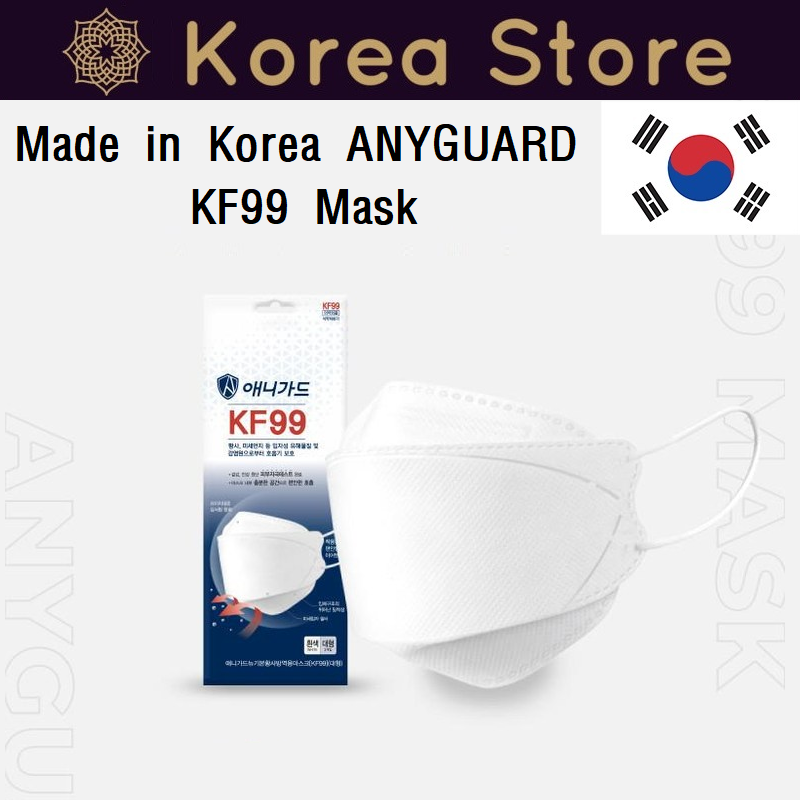 Made in Korea ANYGUARD KF99 Mask (1Pack=3pieces)x30Pack=(90pieces)free shipping