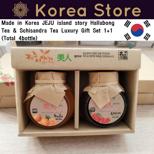 Made in Korea JEJU island story Hallabong Tea & Schisandra Tea Luxury Gift Set 1+1(Total 4bottle)(free shipping)