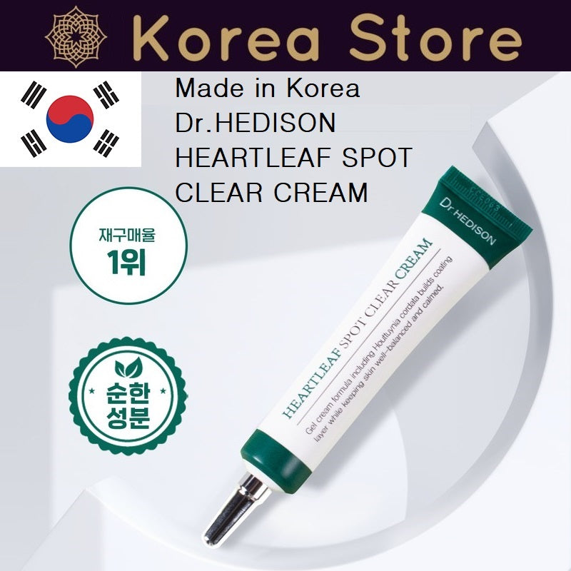 Made in Korea Dr.HEDISON HEARTLEAF SPOT CLEAR CREAM 30mlx3EA