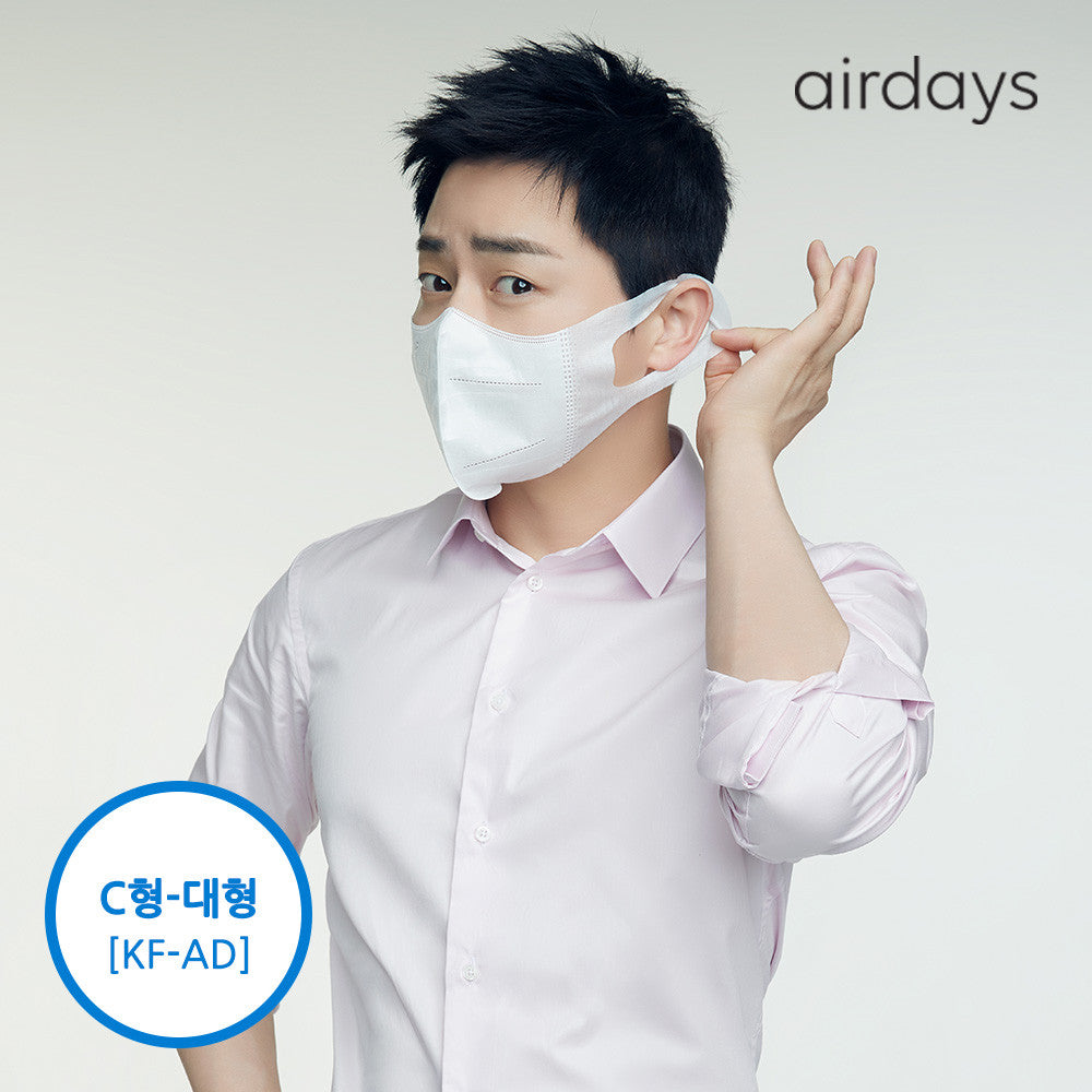 Made in Korea airdays KF-AD Type C BFE 99.9% (100pieces)