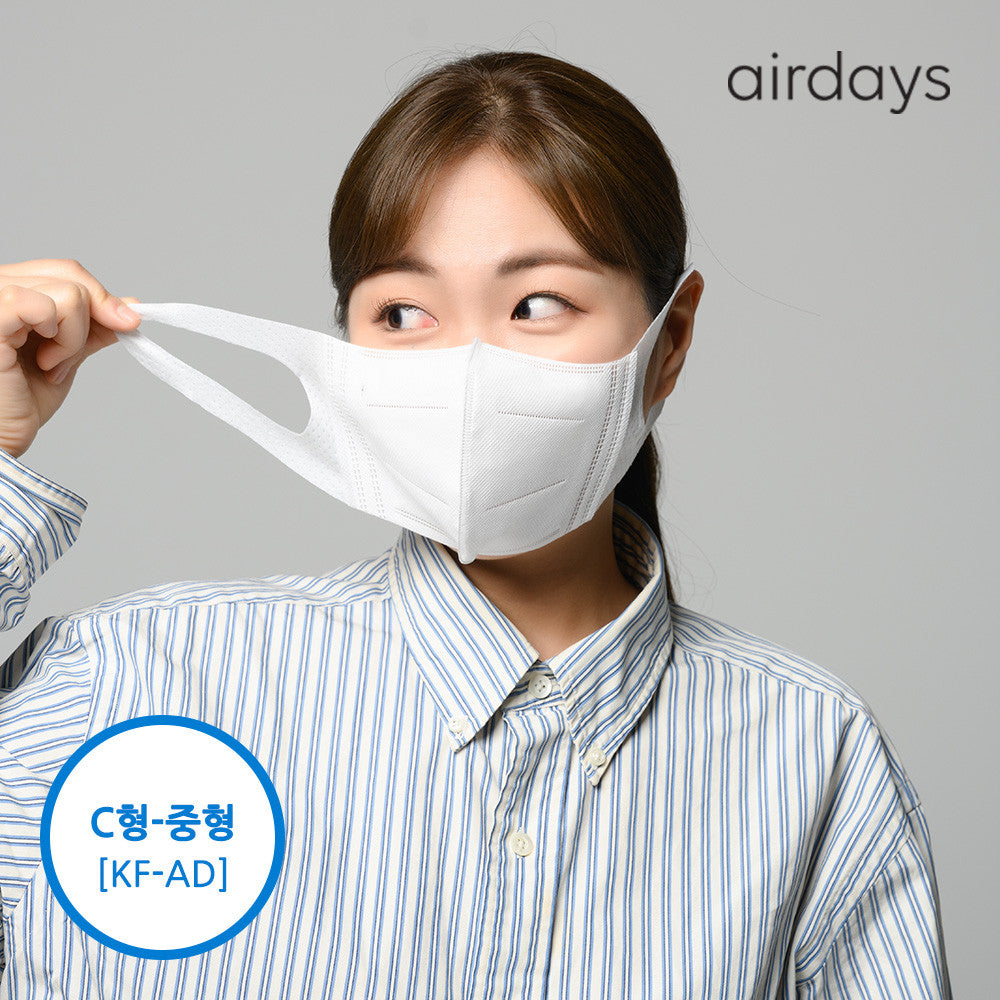 Made in Korea airdays KF-AD Type C BFE 99.9% (100pieces)