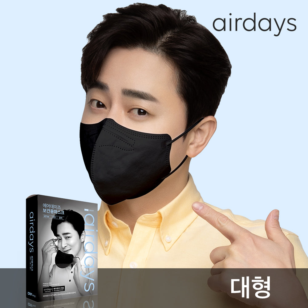 Made in Korea airdays BFE 99.9% KF94 Mask(50pieces)