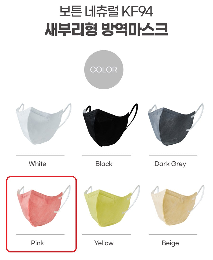 Made in Korea New BOTN Natural extra large KF94 Color Mask(60sheets)