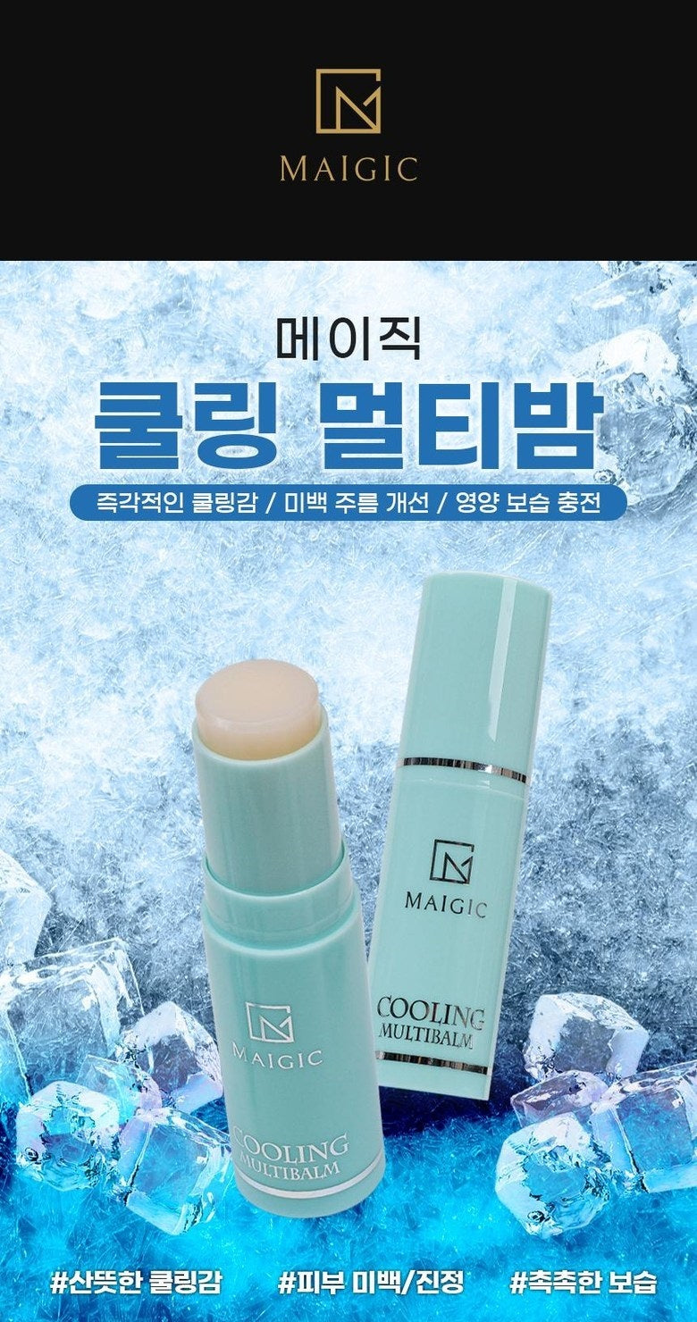 Made in Korea MAIGIC Whitening wrinkle improvement moisturizing cooling multi balm 13g (1+1)