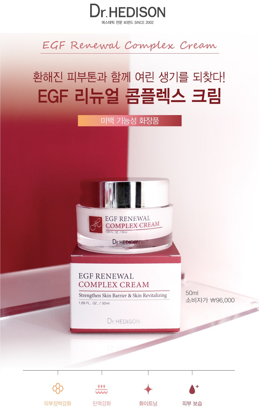 Made in Korea Dr.HEDISON EGF RENEWAL COMPLEX CREAM 50ml