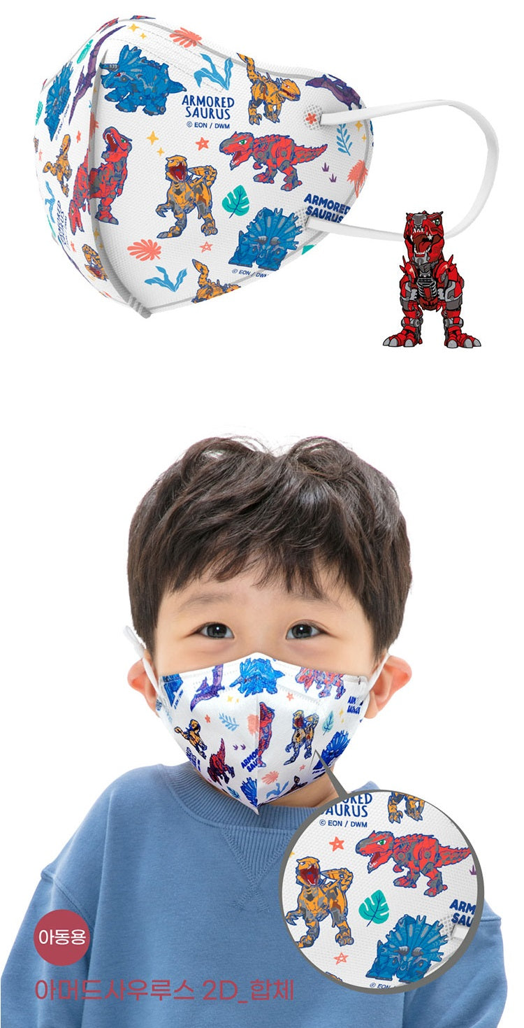 Made in Korea Individual packaging ARMORED SAURUS Kids Mask(50sheets)