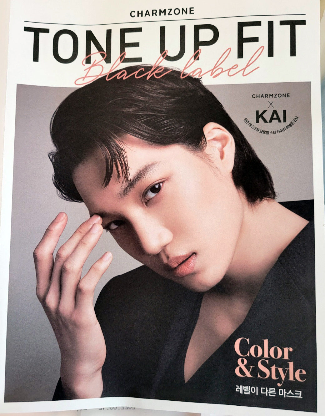 Made in Korea CHARMZONE Tone up fit Black label Light Mask