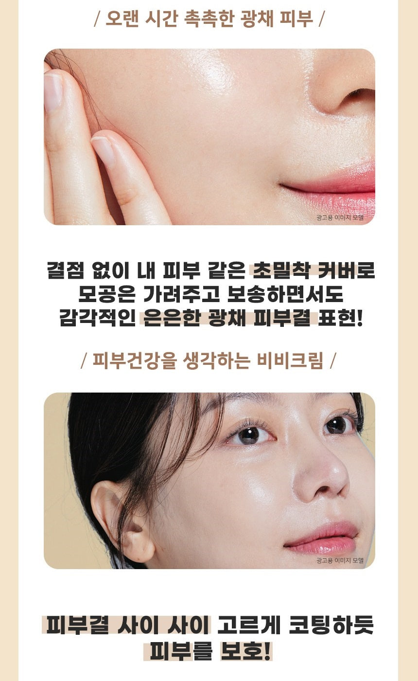 Made in Korea Dr.Hedison EGF BLEMISH BALM(SPF37/PA++) & PERFECT Sun Block (SPF50+ / PA+++)