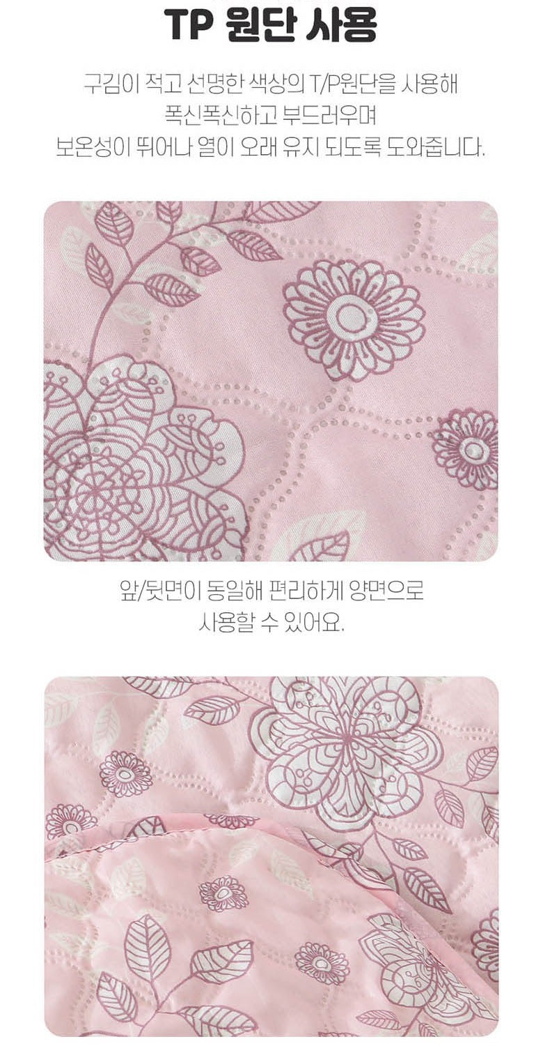 Made in Korea GOMPYO magnetic field free Electric blanket (topper) - Daisy