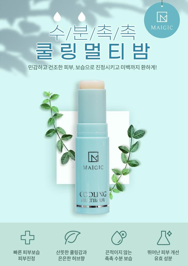 Made in Korea MAIGIC Whitening wrinkle improvement moisturizing cooling multi balm 13g (1+1)