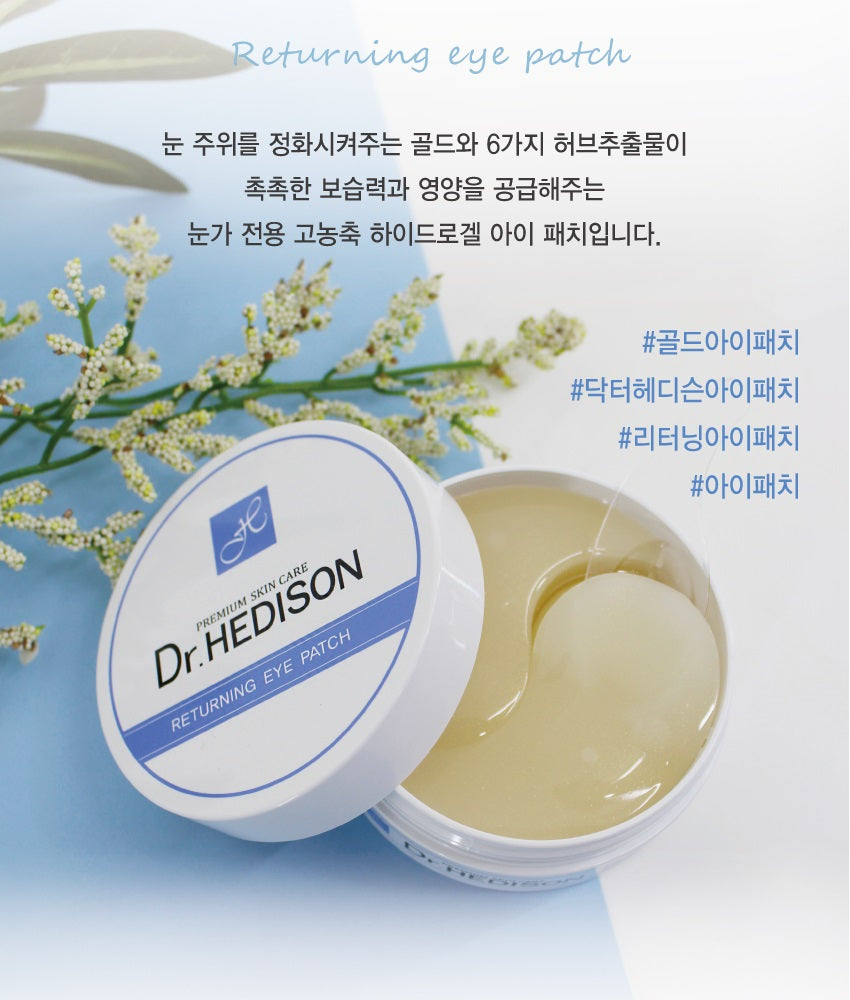 Made in korea Dr.HEDISON RETURNING EYE PATCH (1+1)60P+60P