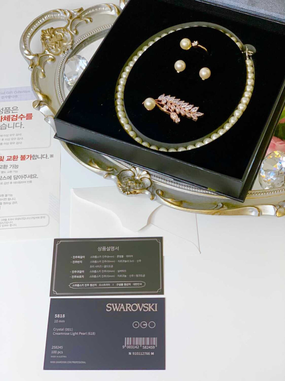 A gift for my parents Made in Korea 122 years of history COCORICCI Swarovski Pearl Brooch Necklace Earring Ring 5-piece Set