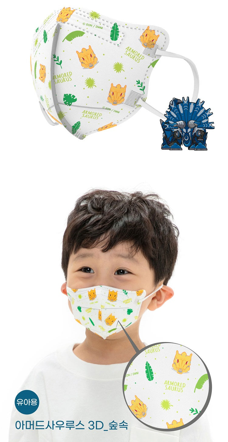 Made in Korea Individual packaging ARMORED SAURUS Kids Mask(50sheets)