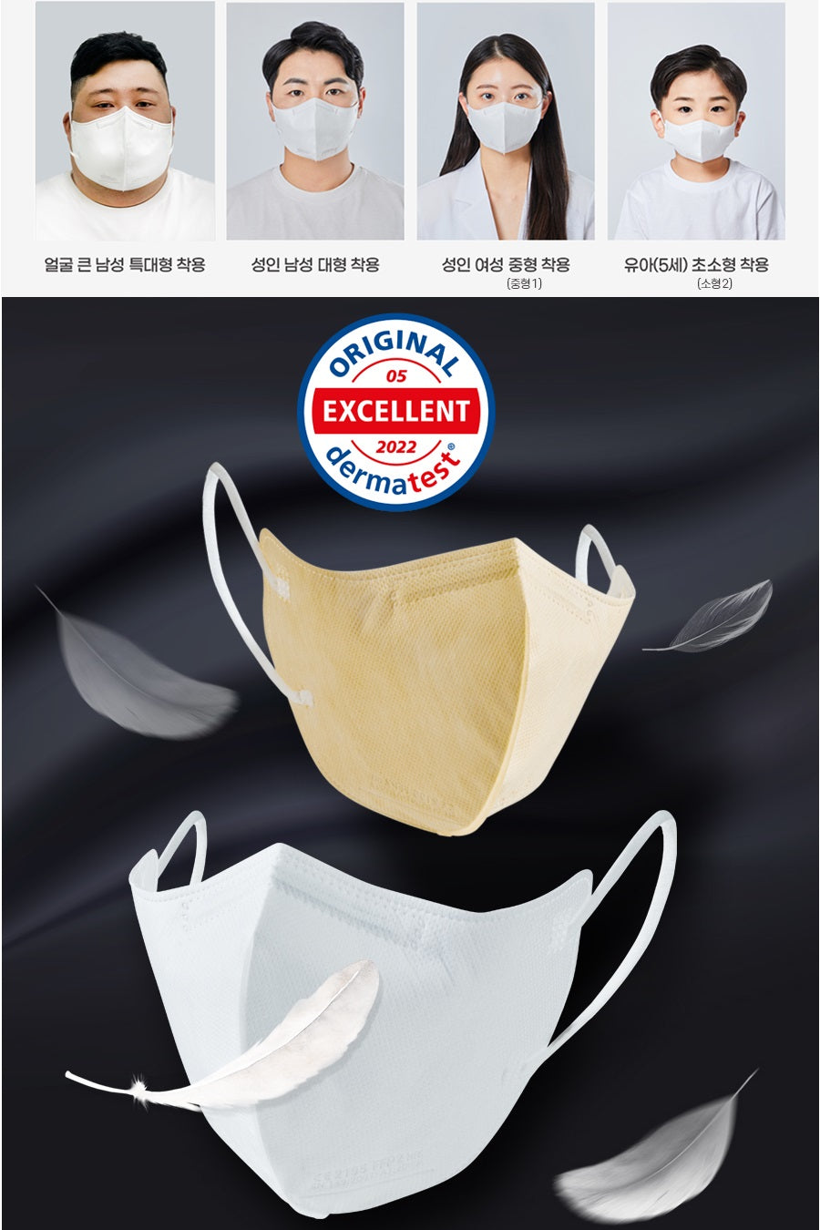 Made in Korea New BOTN Natural extra large KF94 Color Mask(60sheets)