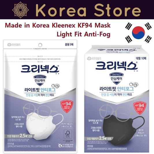 Made in Korea Kleenex Light Fit Anti-Fog KF94 Mask(60pieces)