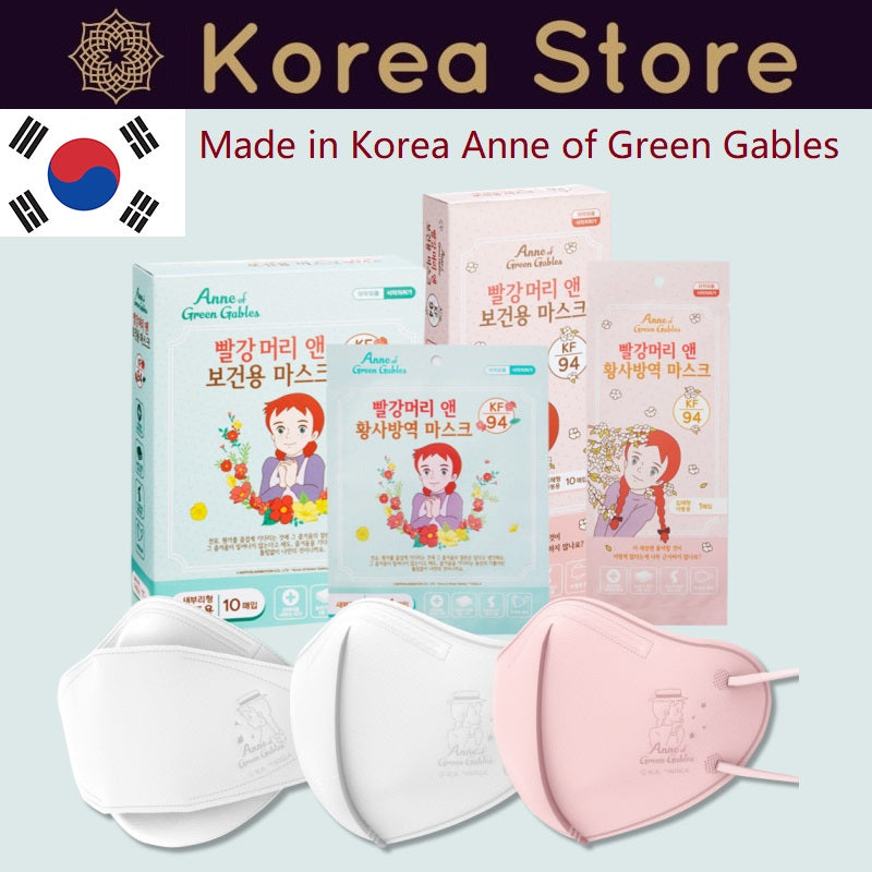 Made in Korea Individual packaging Anne of Green Gables KF94 Mask(50sheets)