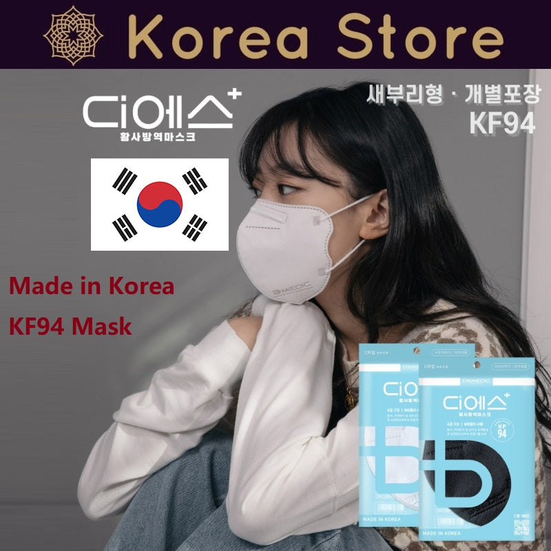 Made in Korea DSMEDIC KF94 Mask(50pieces)