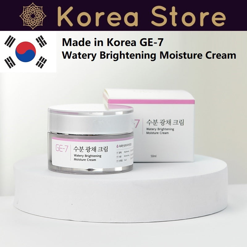 Made in Korea GE-7 Watery Brightening Moisture Cream 50ml